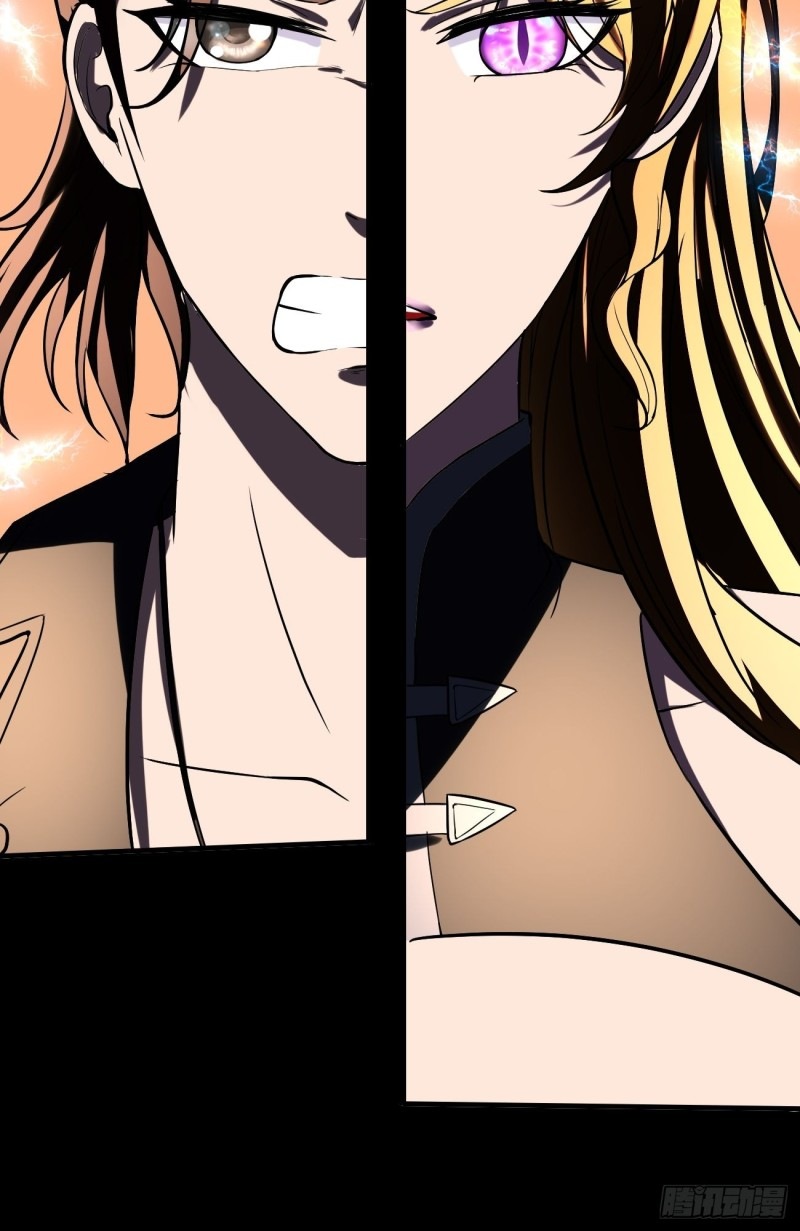 Villain Demon Son In Law Chapter 12 - halaman 75