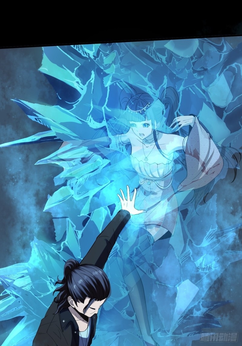 Villain Demon Son In Law Chapter 13 - halaman 12