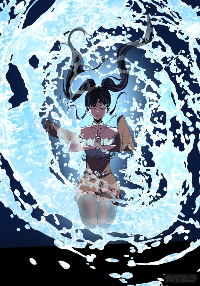 Villain Demon Son In Law Chapter 13 - halaman 47