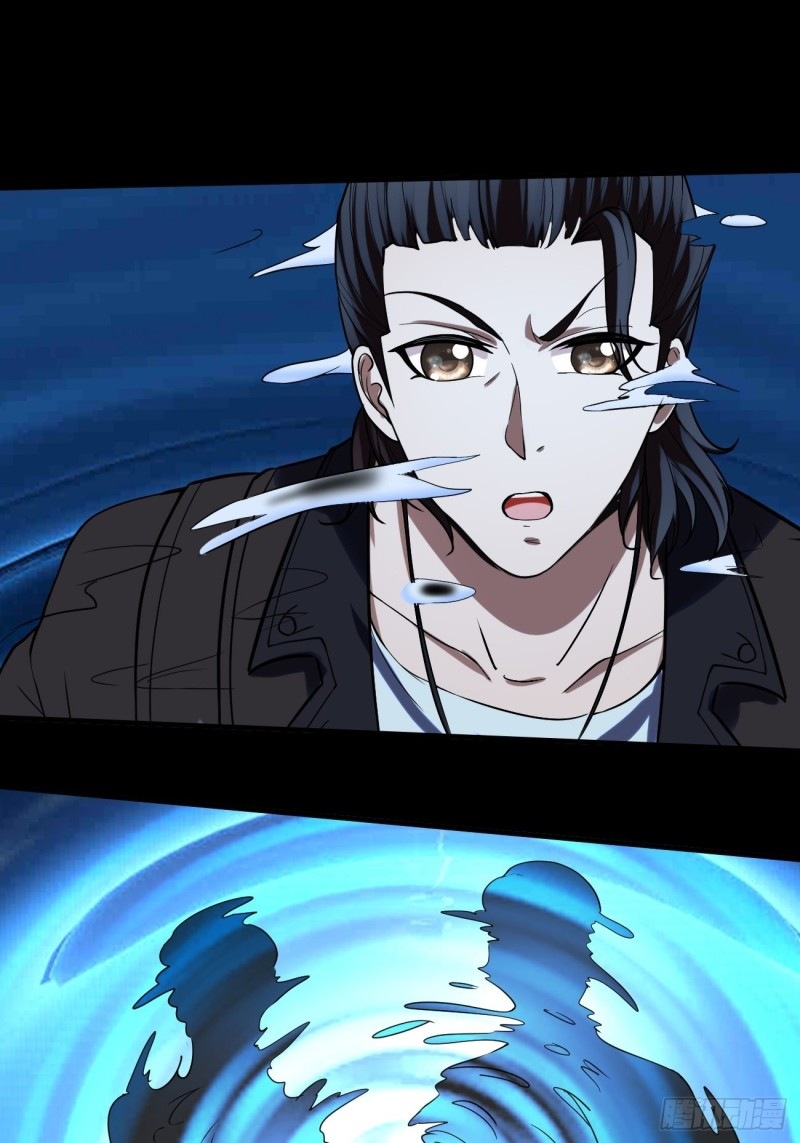 Villain Demon Son In Law Chapter 13 - halaman 53