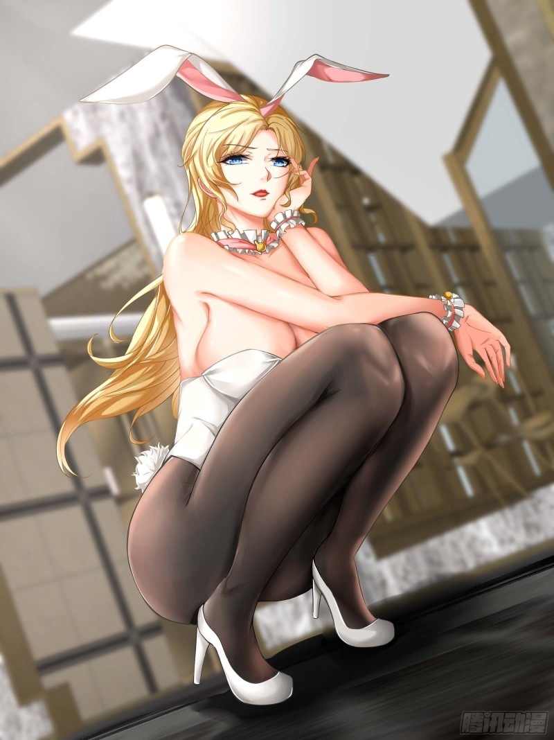 Villain Demon Son In Law Chapter 14 - halaman 2