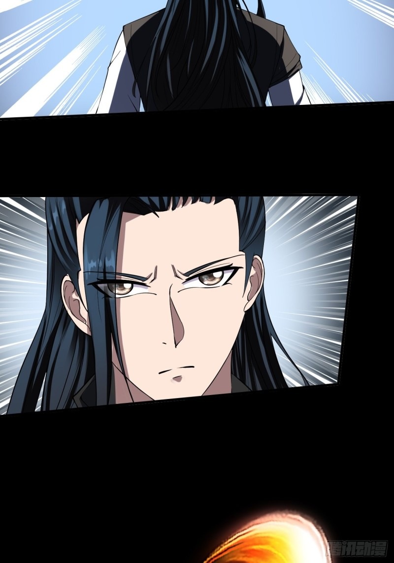 Villain Demon Son In Law Chapter 14 - halaman 29