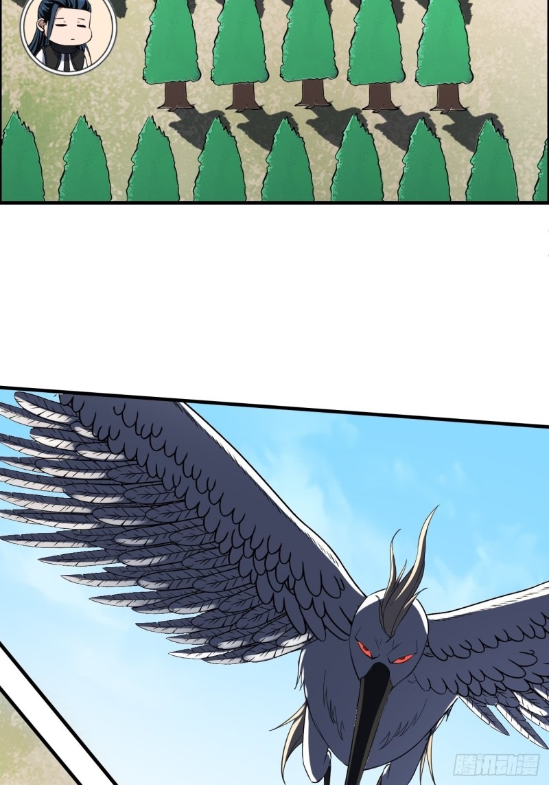 Villain Demon Son In Law Chapter 14 - halaman 57
