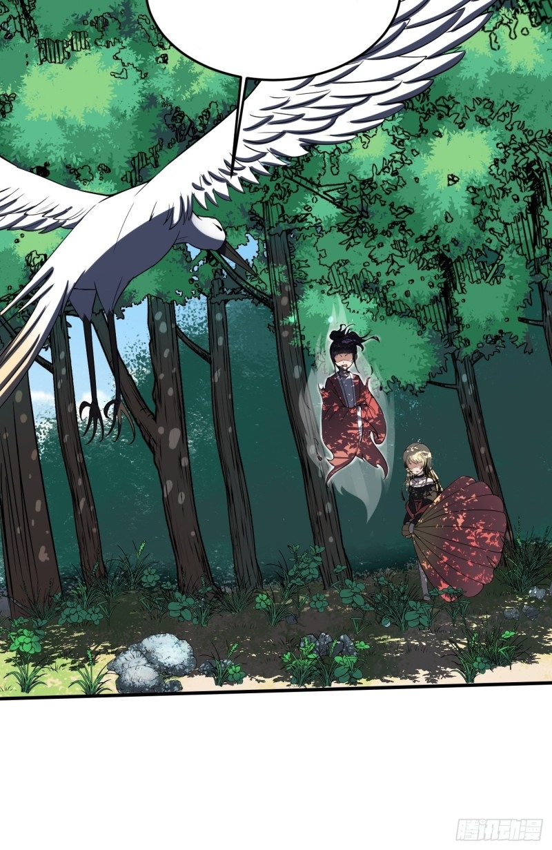 Villain Demon Son In Law Chapter 15 - halaman 11