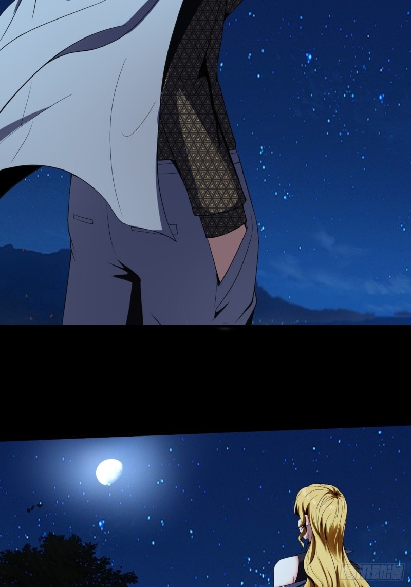 Villain Demon Son In Law Chapter 16 - halaman 22