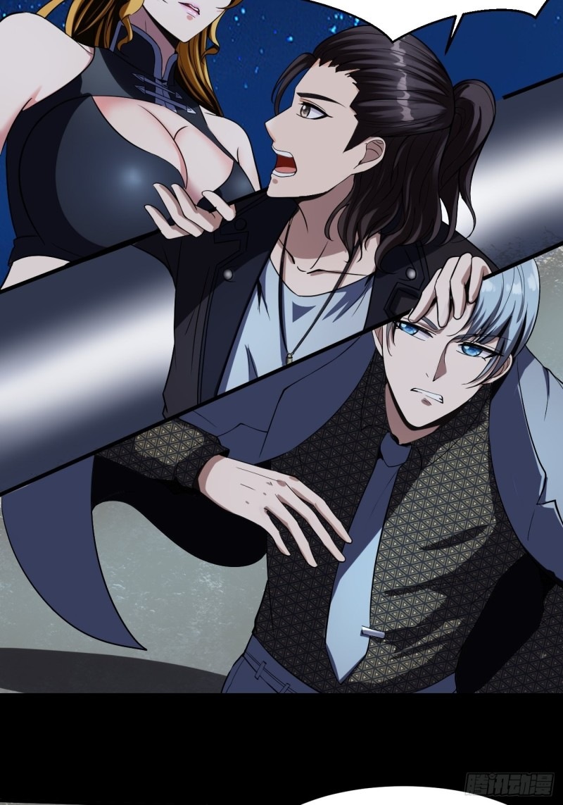 Villain Demon Son In Law Chapter 16 - halaman 27