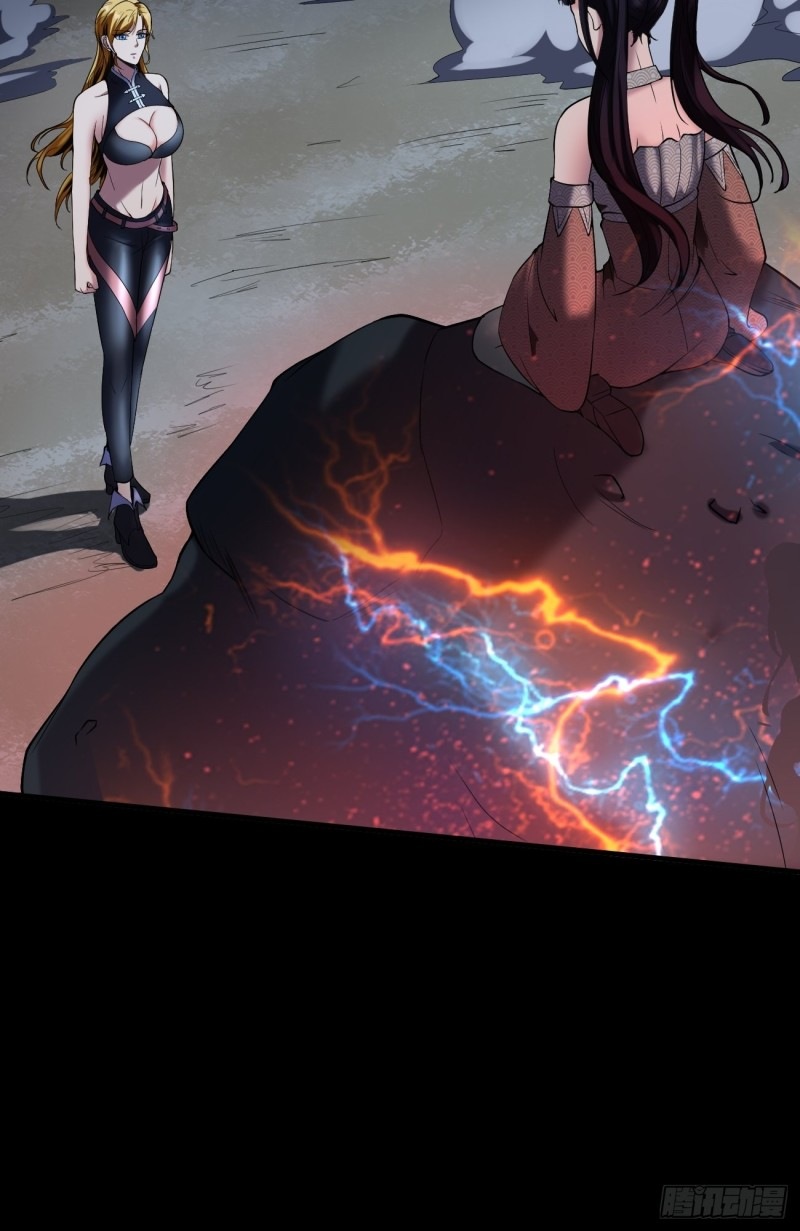 Villain Demon Son In Law Chapter 17 - halaman 10