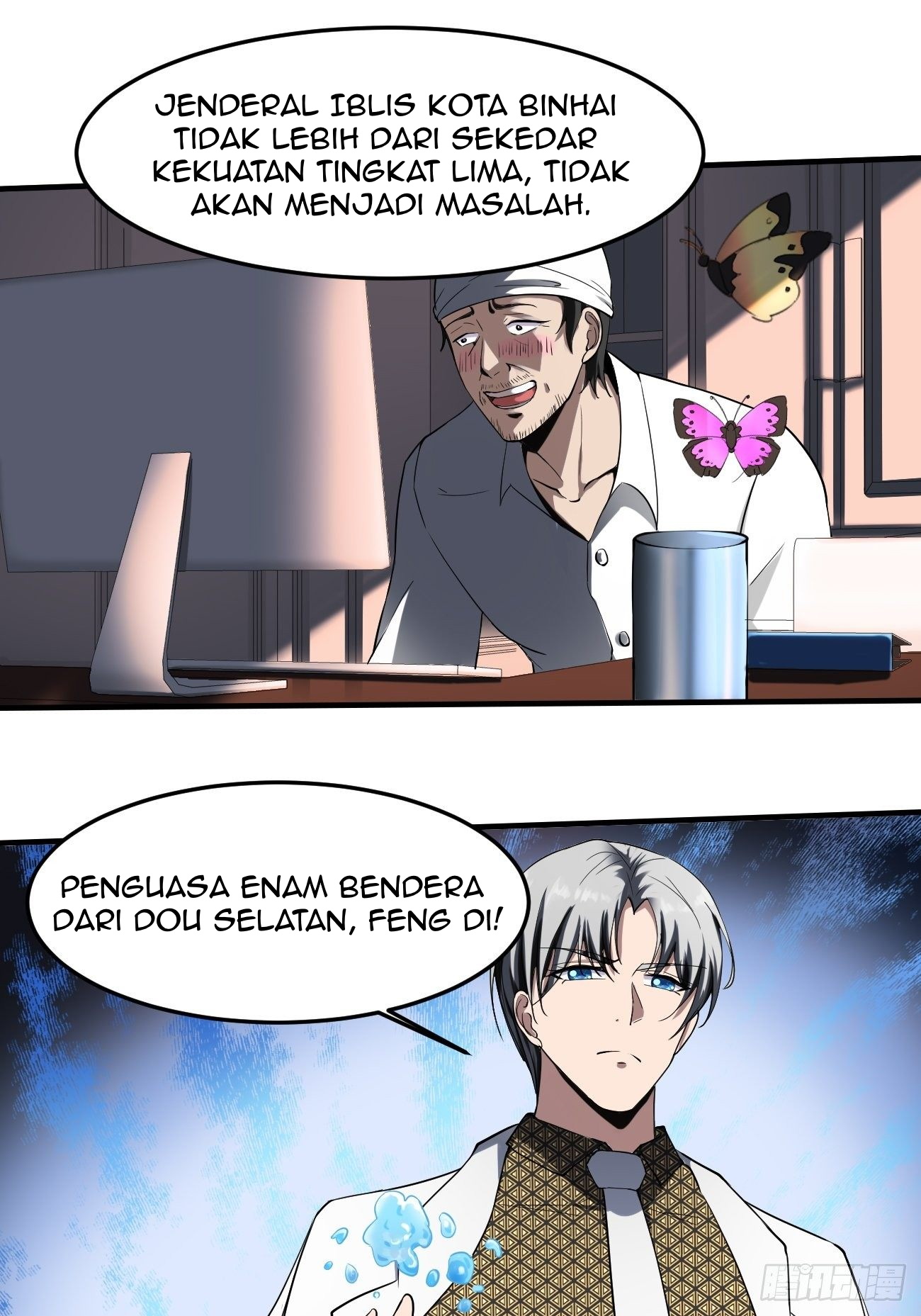 Villain Demon Son In Law Chapter 19 - halaman 14