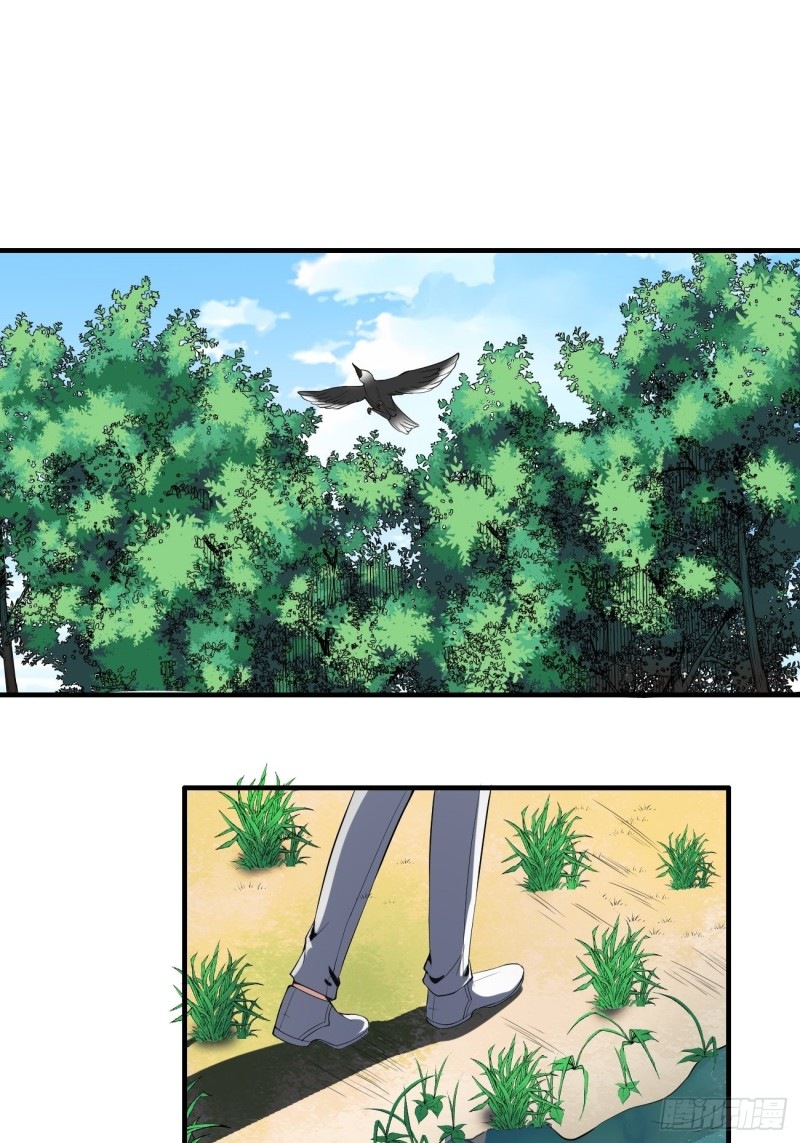 Villain Demon Son In Law Chapter 23 - halaman 4