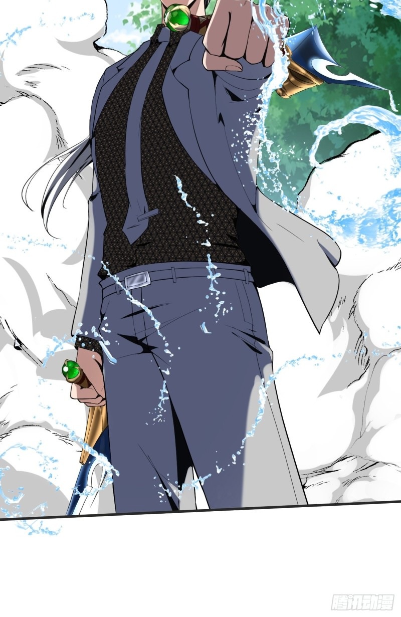 Villain Demon Son In Law Chapter 24 - halaman 12