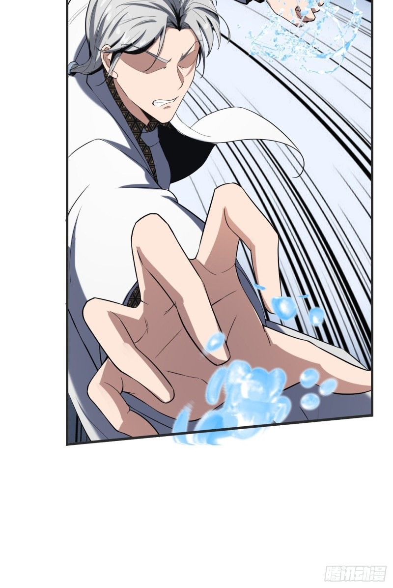 Villain Demon Son In Law Chapter 24 - halaman 29