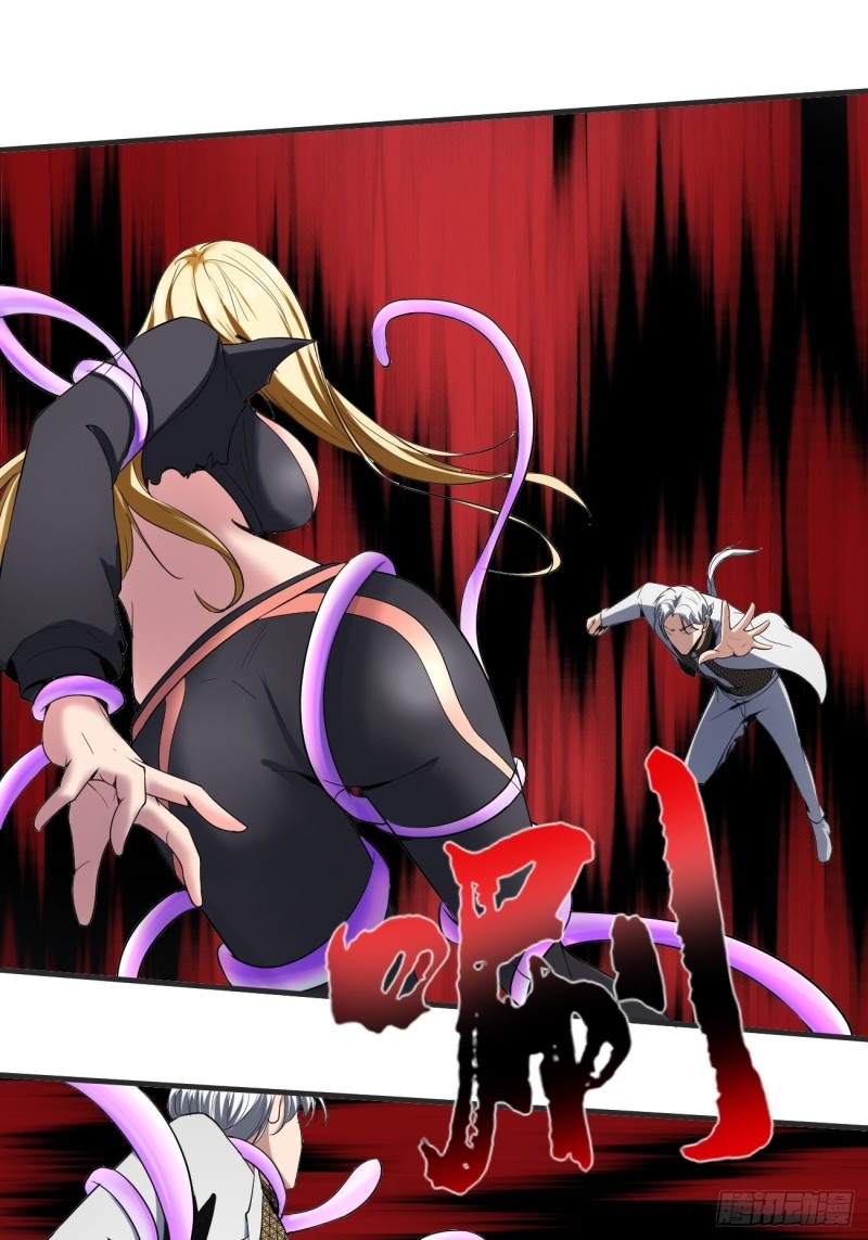 Villain Demon Son In Law Chapter 24 - halaman 41