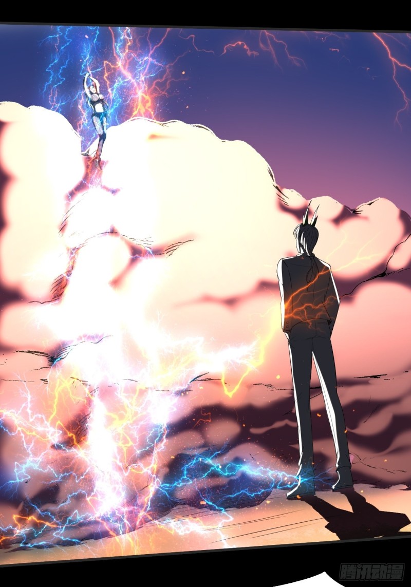 Villain Demon Son In Law Chapter 25 - halaman 26
