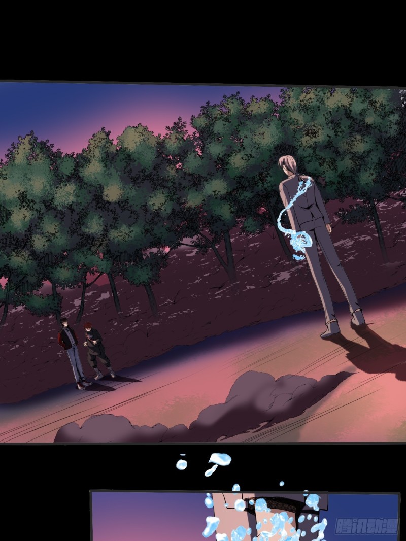 Villain Demon Son In Law Chapter 25 - halaman 42