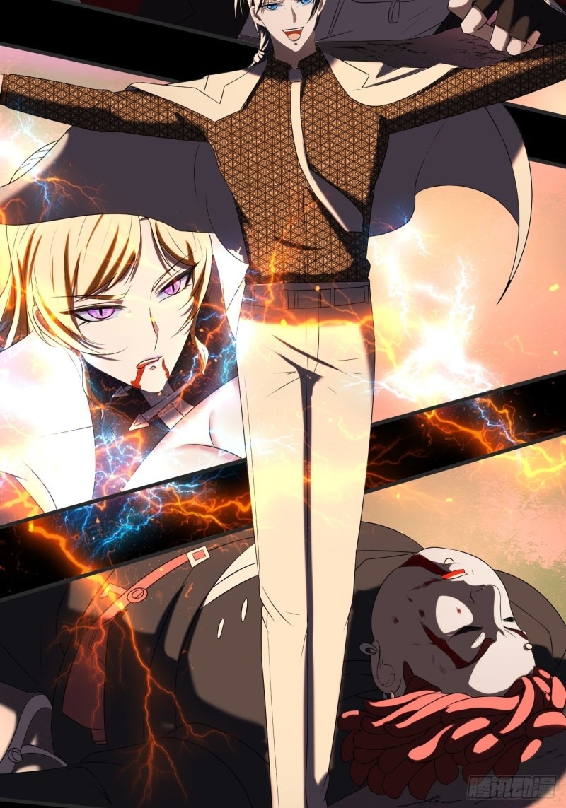Villain Demon Son In Law Chapter 26 - halaman 9