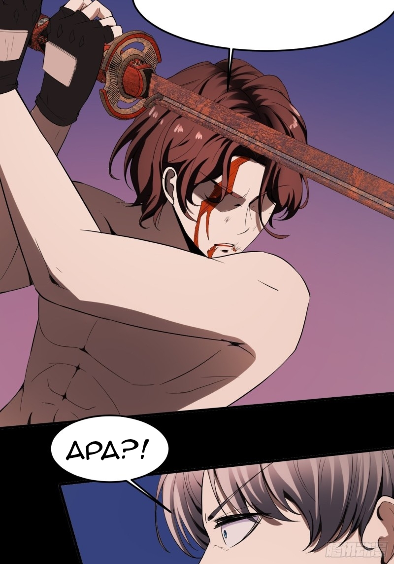 Villain Demon Son In Law Chapter 27 - halaman 31