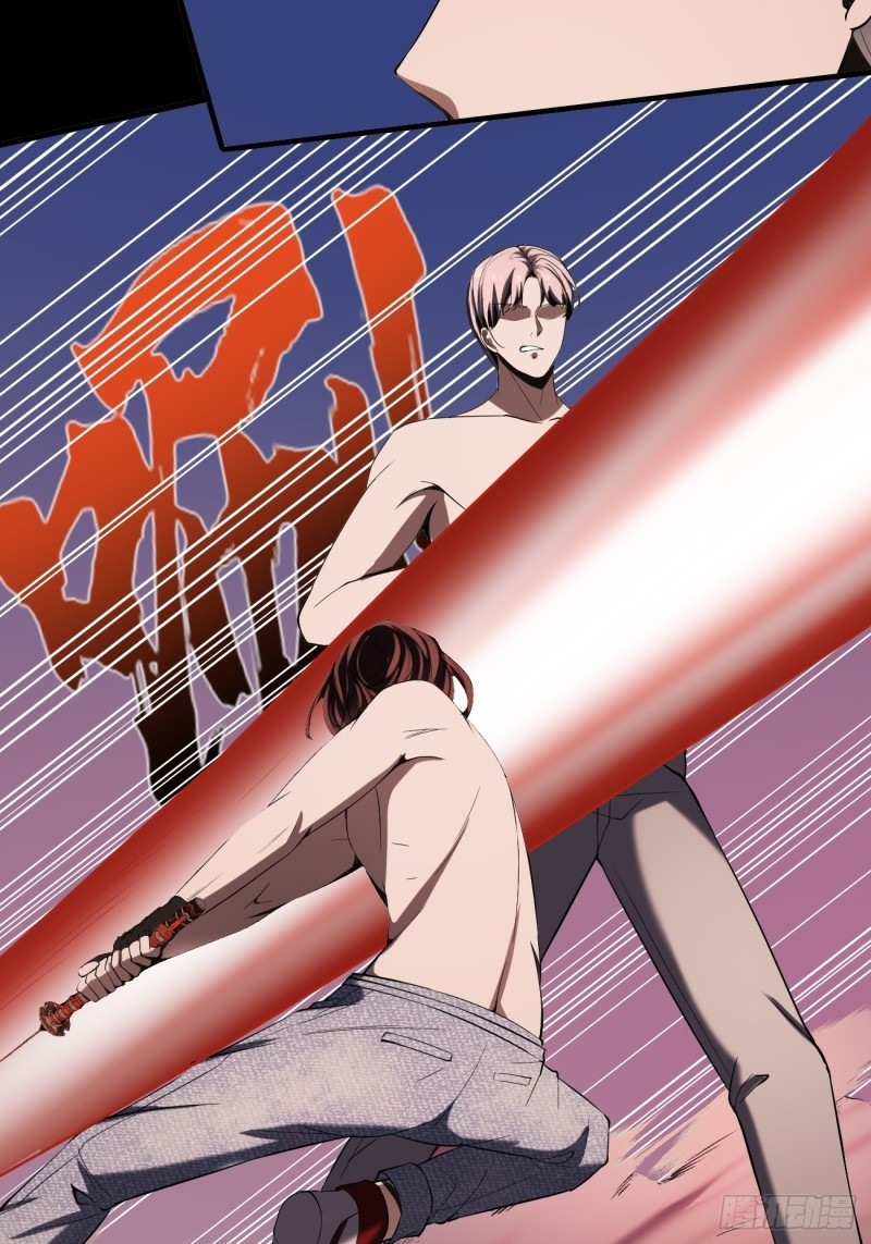 Villain Demon Son In Law Chapter 27 - halaman 32