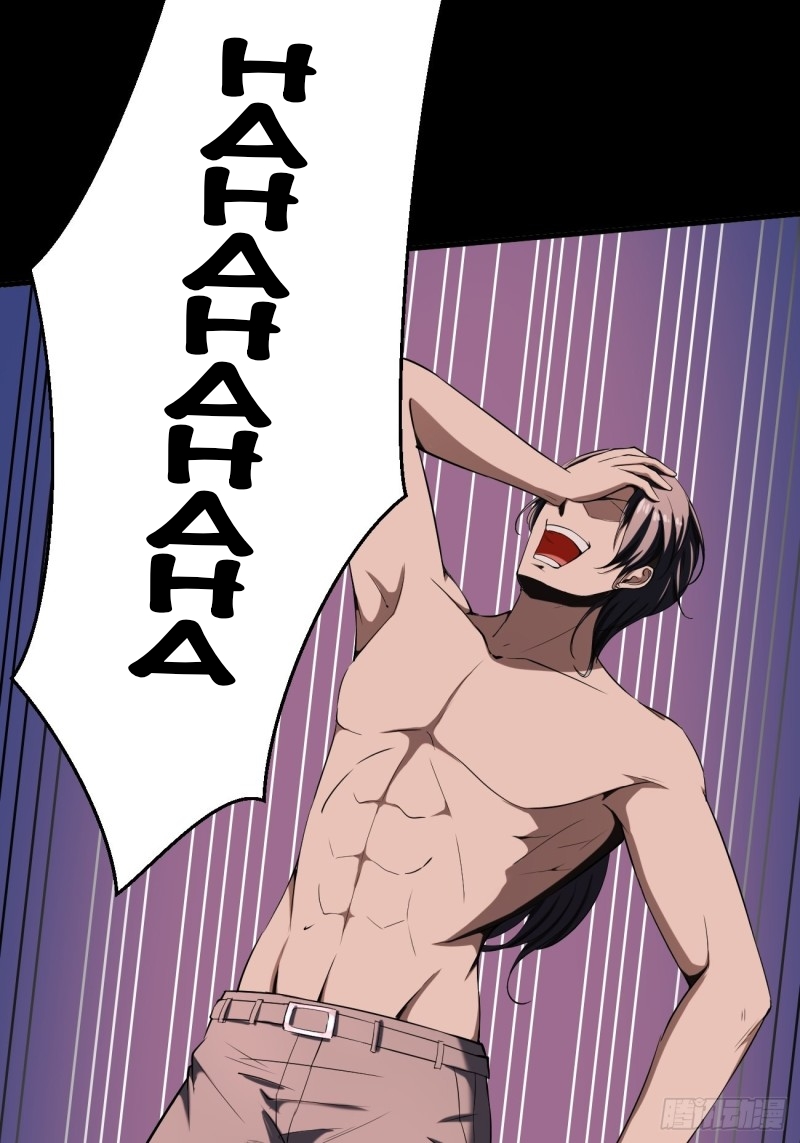 Villain Demon Son In Law Chapter 27 - halaman 54