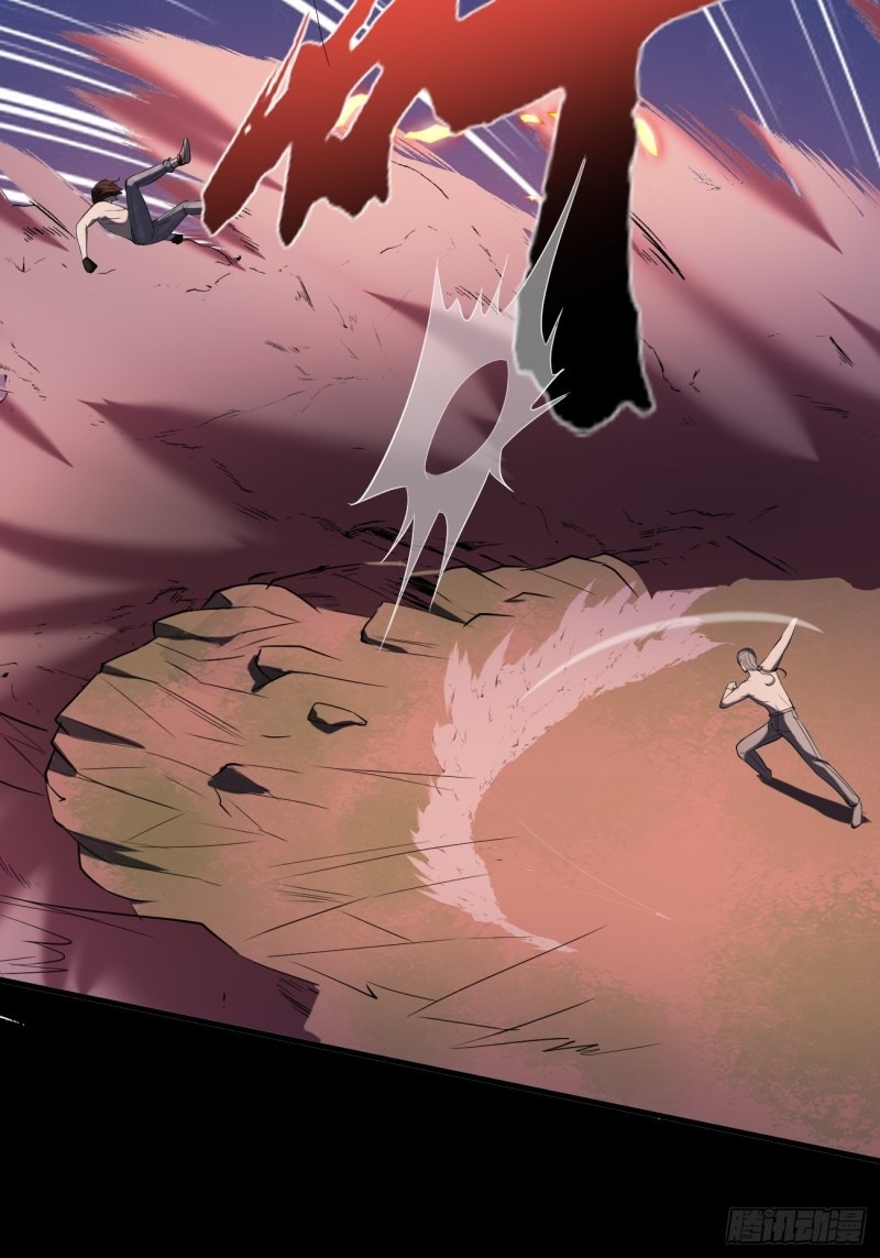 Villain Demon Son In Law Chapter 28 - halaman 32