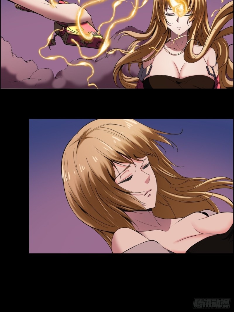 Villain Demon Son In Law Chapter 29.2 - halaman 14