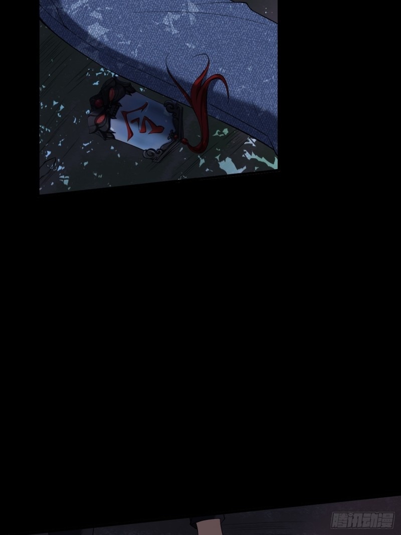 Villain Demon Son In Law Chapter 29.2 - halaman 33