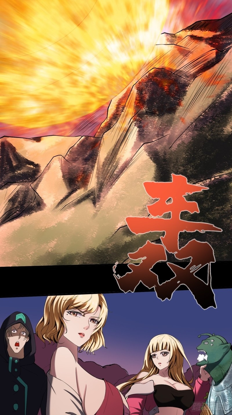Villain Demon Son In Law Chapter 29 - halaman 12