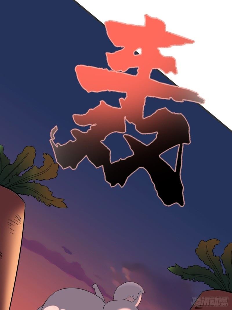 Villain Demon Son In Law Chapter 3 - halaman 65