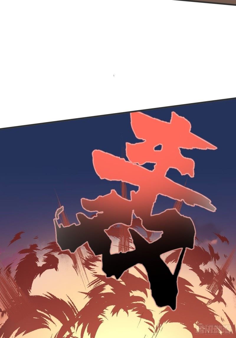 Villain Demon Son In Law Chapter 3 - halaman 81