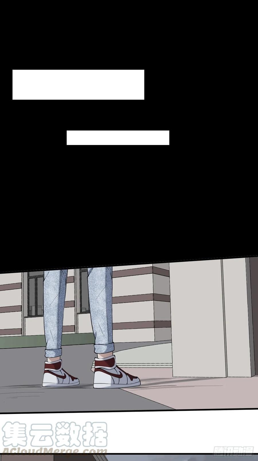 Villain Demon Son In Law Chapter 30 - halaman 44