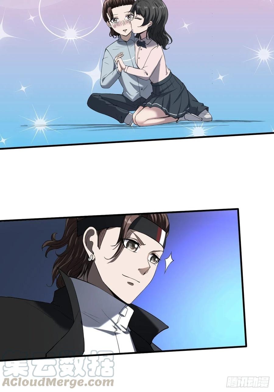 Villain Demon Son In Law Chapter 31 - halaman 29
