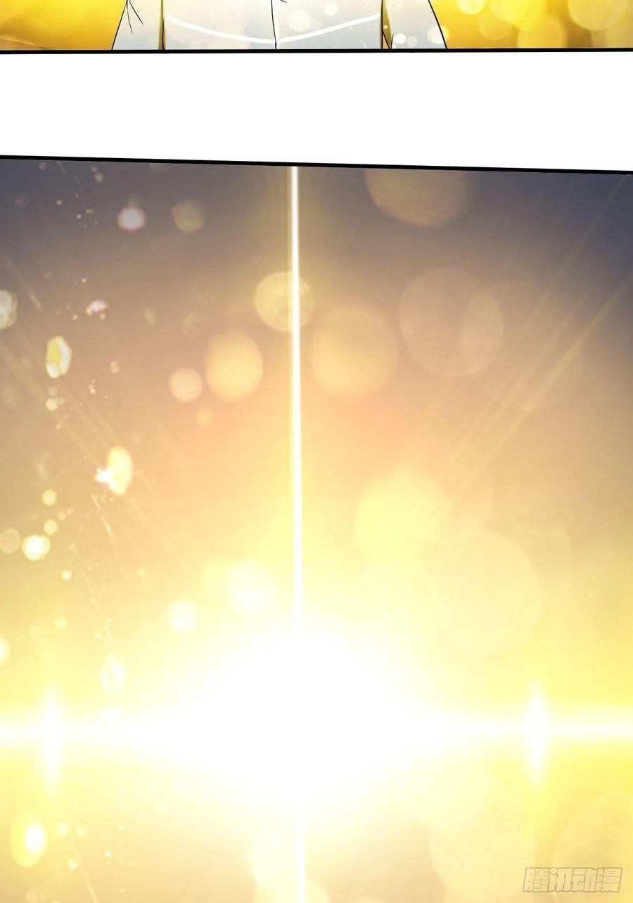 Villain Demon Son In Law Chapter 31 - halaman 33