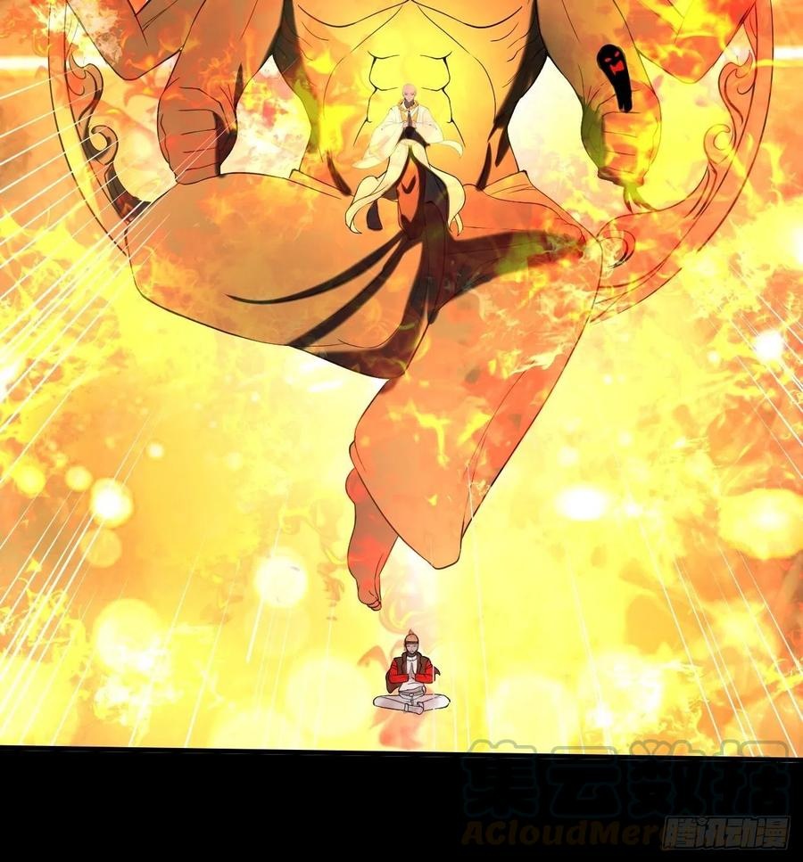 Villain Demon Son In Law Chapter 31 - halaman 41