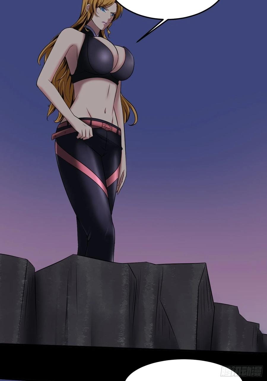 Villain Demon Son In Law Chapter 31 - halaman 60