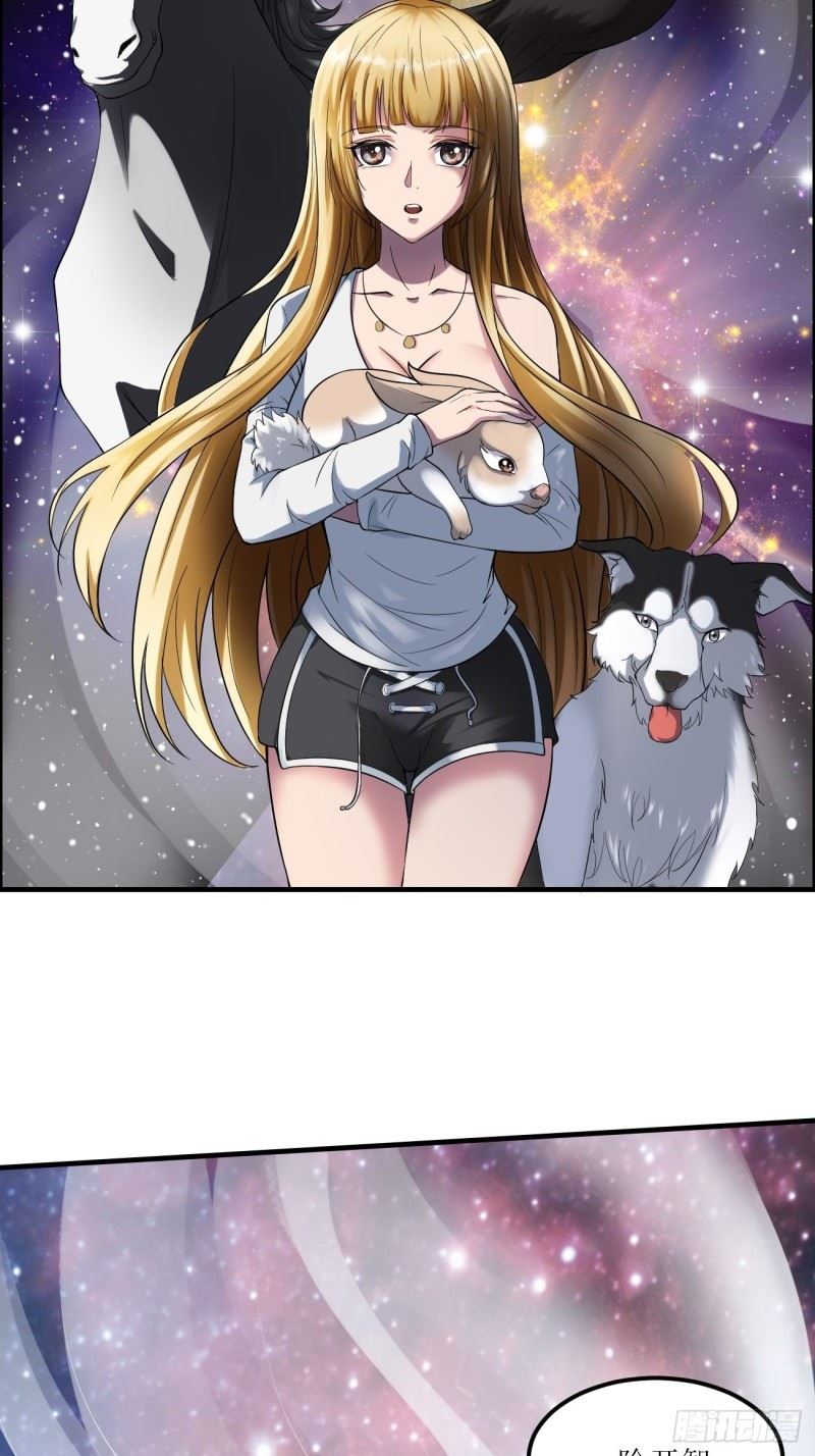 Villain Demon Son In Law Chapter 4 - halaman 26