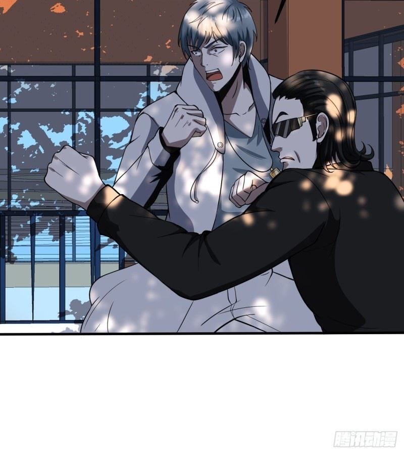 Villain Demon Son In Law Chapter 5 - halaman 43