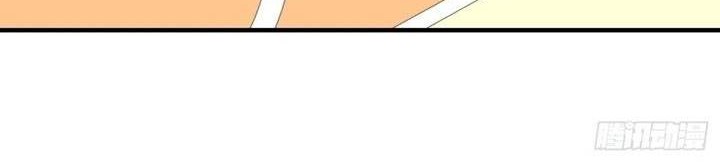 Villain Demon Son In Law Chapter 6 - halaman 5