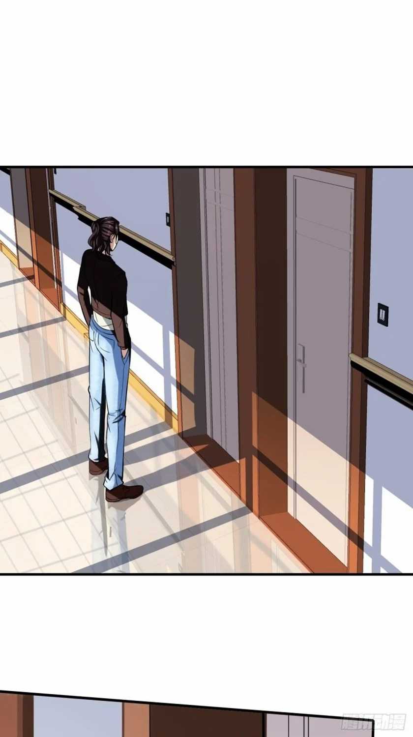 Villain Demon Son In Law Chapter 7 - halaman 31