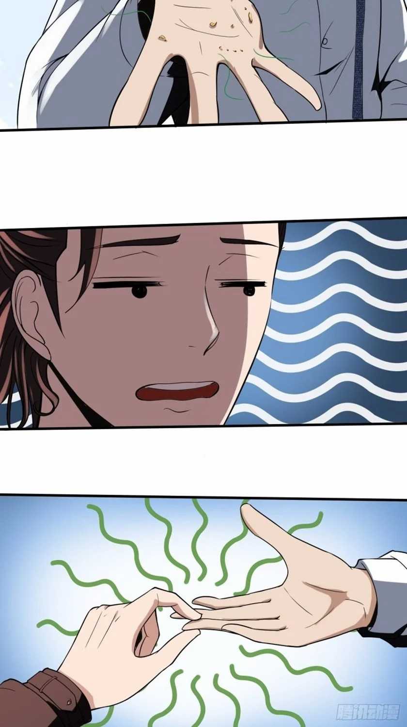 Villain Demon Son In Law Chapter 7 - halaman 43