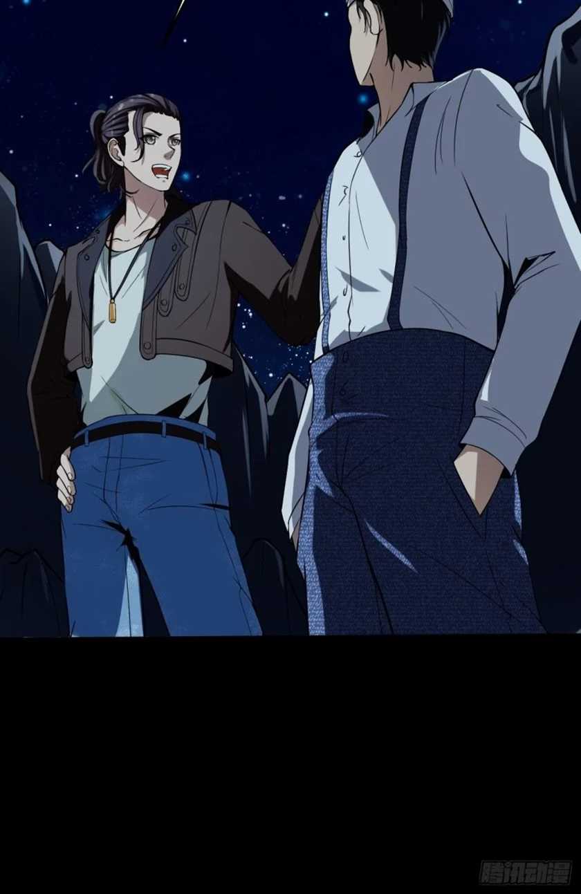 Villain Demon Son In Law Chapter 8 - halaman 27