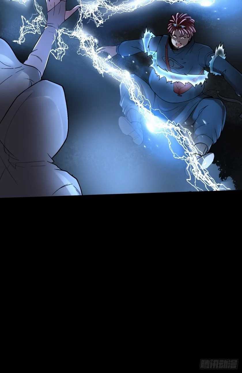 Villain Demon Son In Law Chapter 8 - halaman 35
