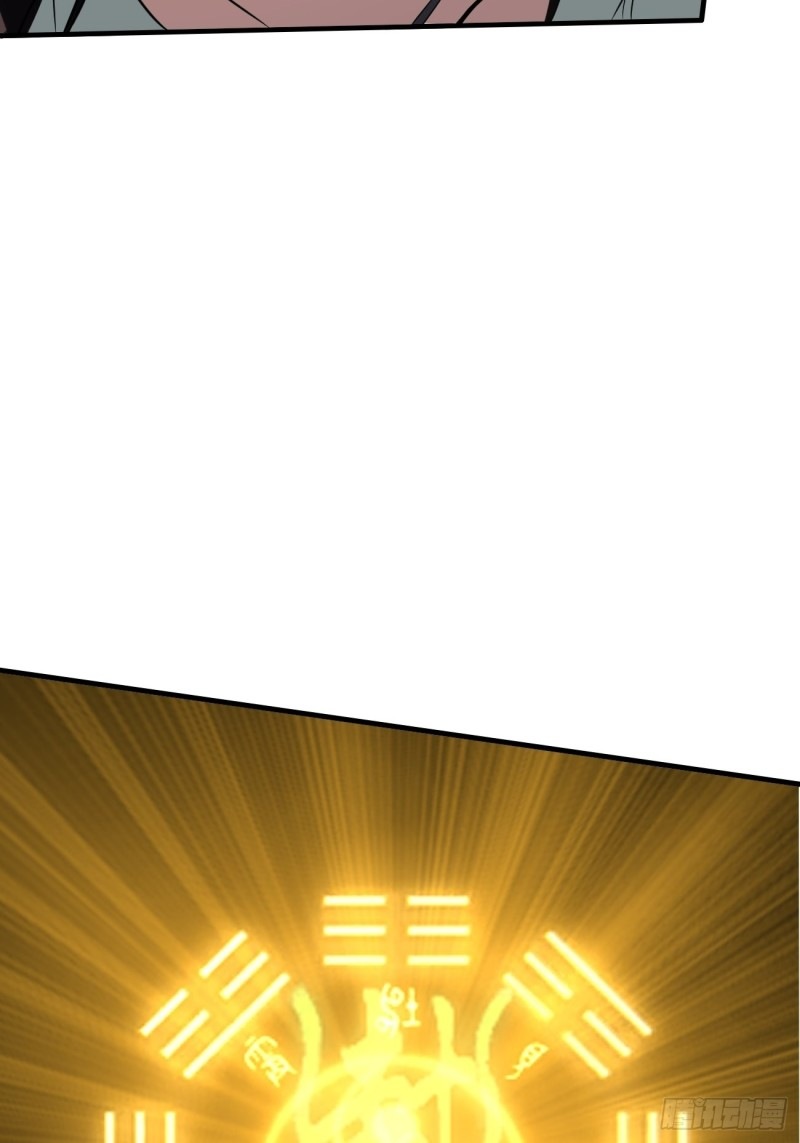 Villain Demon Son In Law Chapter 9 - halaman 48