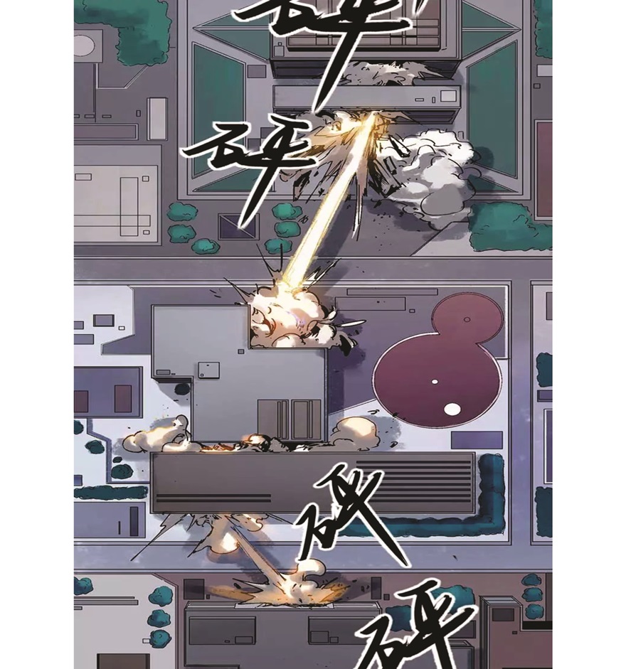 Villain Initialization Chapter 1 - halaman 24