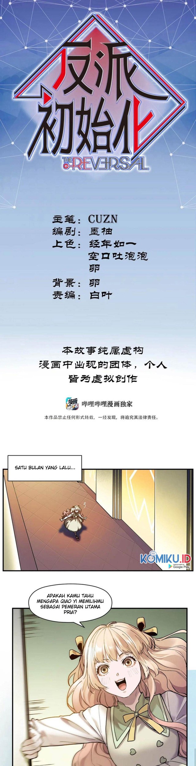 Villain Initialization Chapter 101 - halaman 2