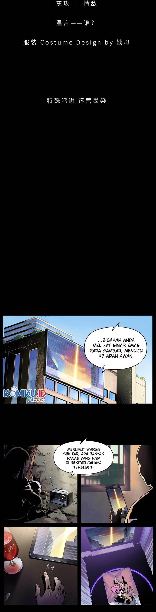 Villain Initialization Chapter 104 - halaman 83