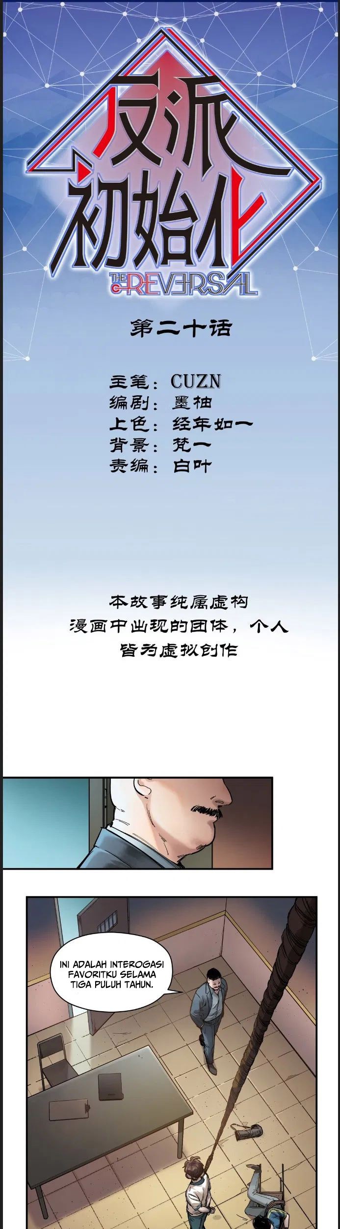 Villain Initialization Chapter 20 - halaman 3