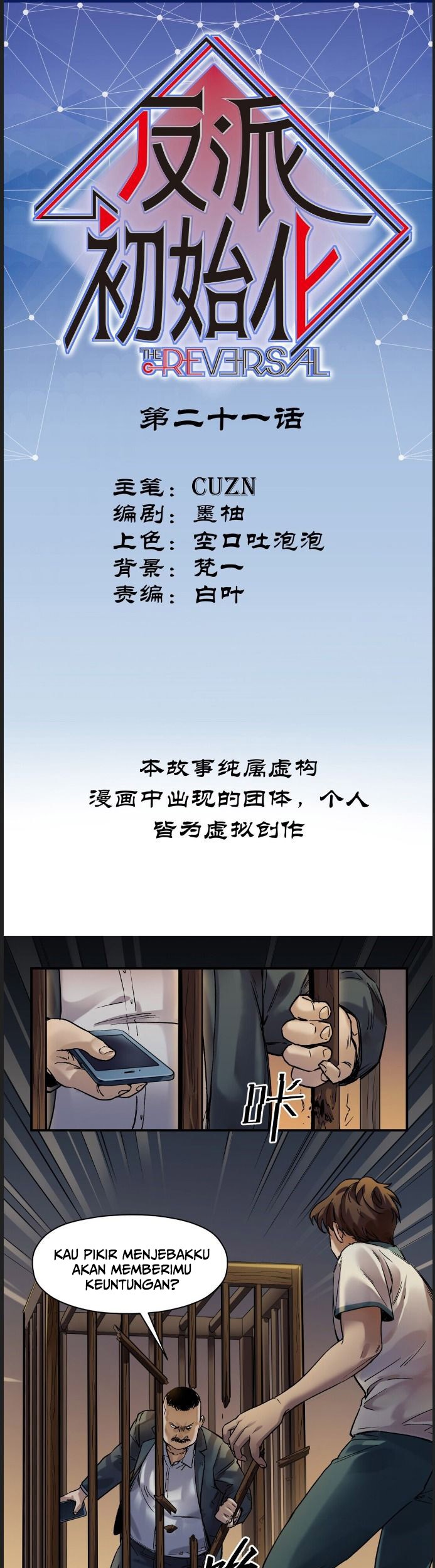 Villain Initialization Chapter 21 - halaman 3