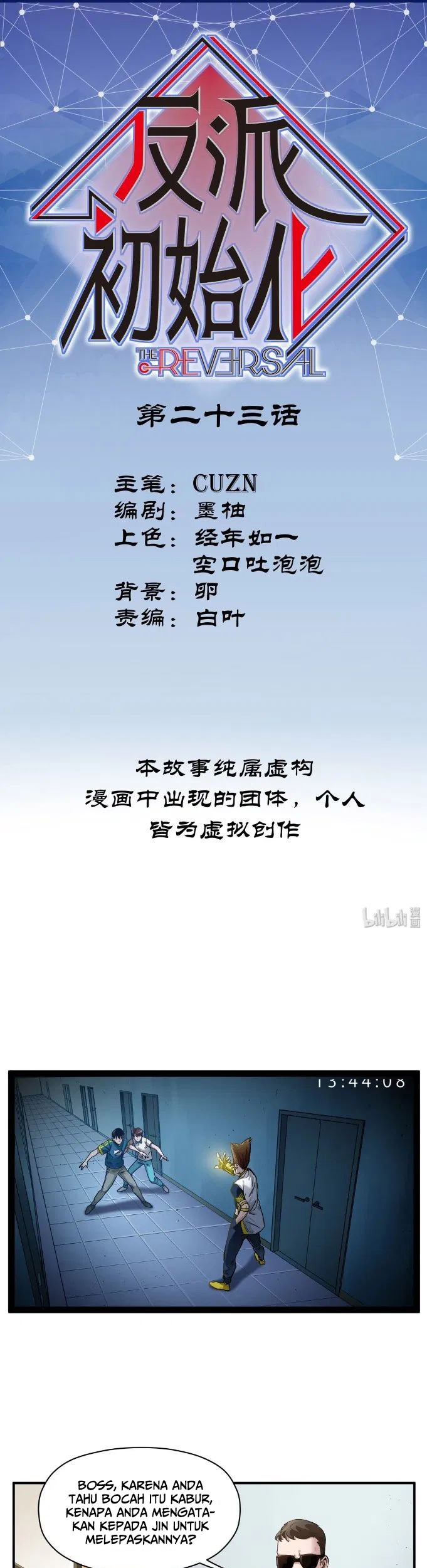 Villain Initialization Chapter 23 - halaman 3