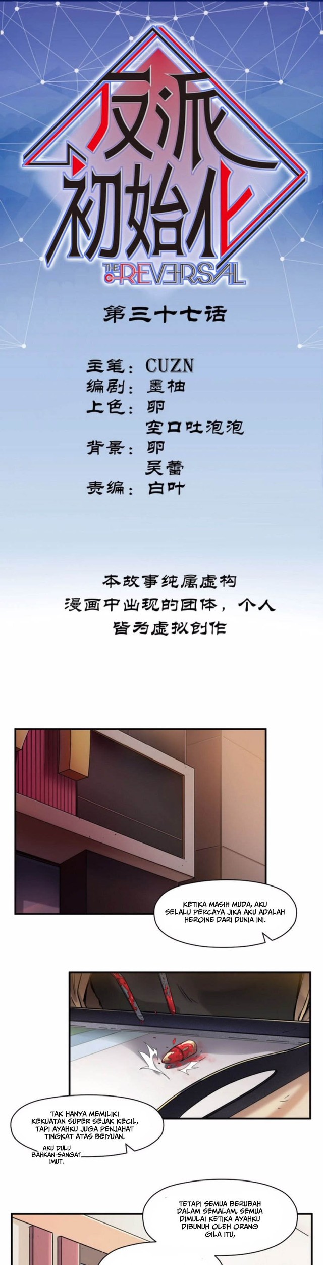 Villain Initialization Chapter 37 - halaman 2
