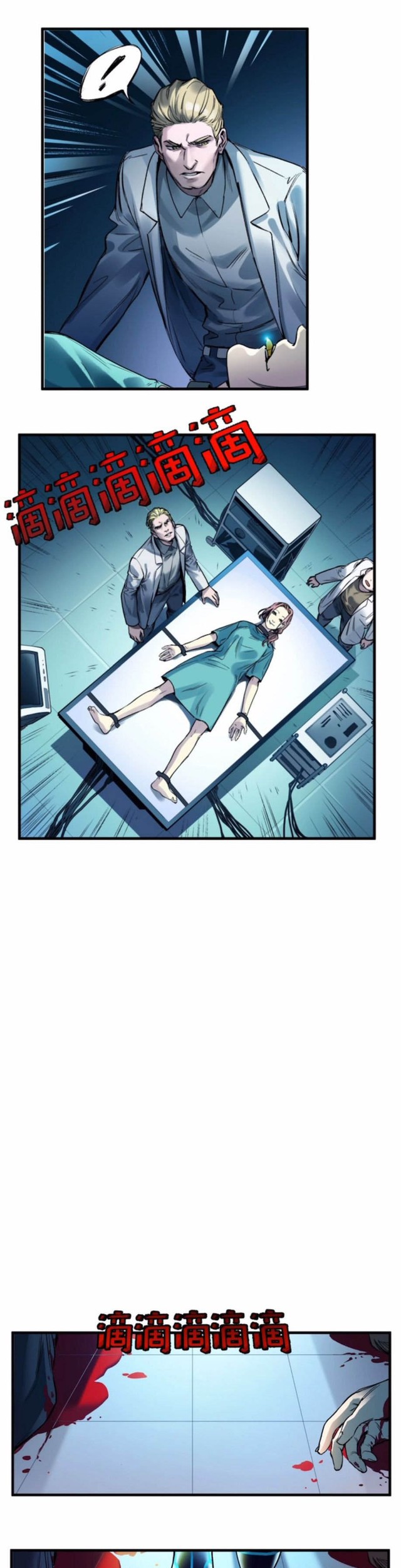 Villain Initialization Chapter 38 - halaman 10