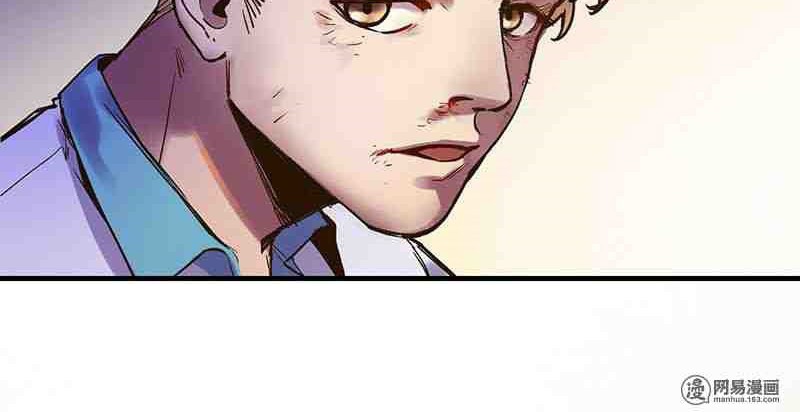 Villain Initialization Chapter 4 - halaman 15